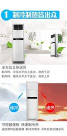 Gree Air Conditional ด้วยกล้องสแกนเนอร์สำหรับ Gamble Gamble โกง